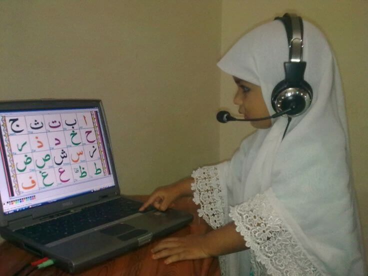 Tajweed Course - Quran Recitation Rules