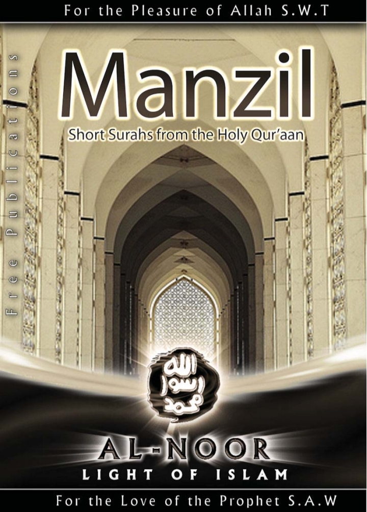 Manzil in English Cover