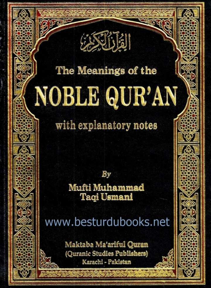 Noble Quran in English Cover