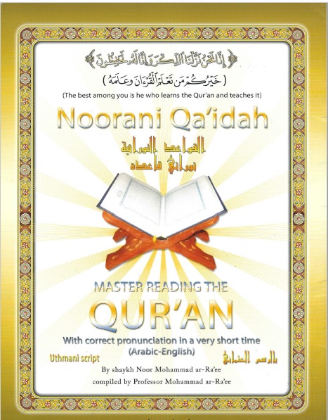 basic qaida od quran Cover
